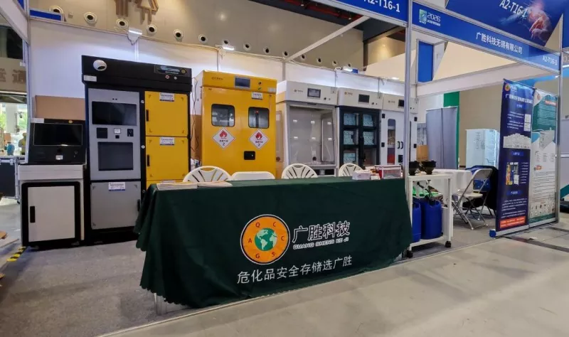 Tehnologija Guangsheng debitira na 14. mednarodnem sejmu znanstvenih instrumentov in laboratorijske opreme v Wuhanu Tehnologija Guangsheng debitira na 14. mednarodnem sejmu znanstvenih instrumentov in laboratorijske opreme v Wuhanu