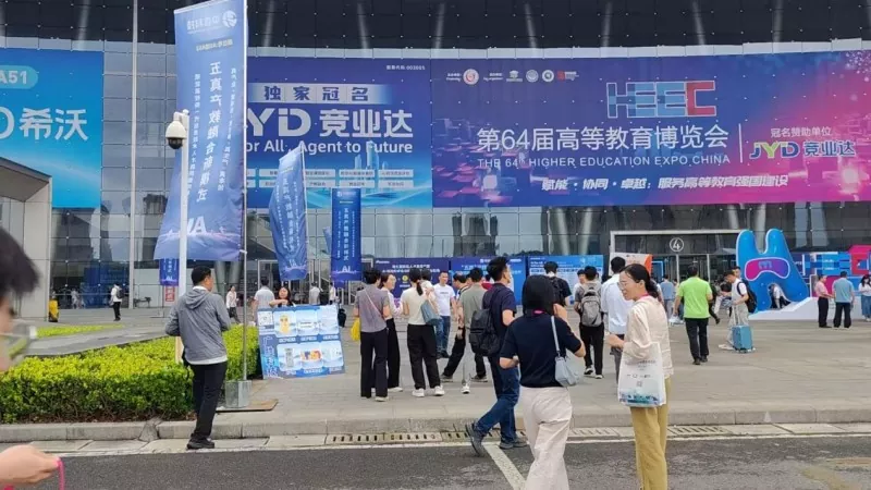 Guangsheng Technology blesti na 64. Higher Education Expo in prejme ekskluzivni intervju v živo od organizatorjev